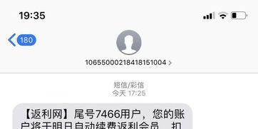 91借呗突然发短信,短信来袭，揭秘借呗新动态！”