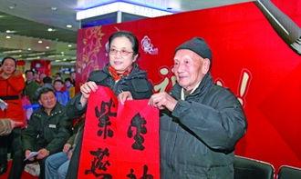 春晚91岁老人,岁月如歌，青春永驻