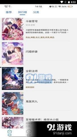 91次元视频,探索虚拟与现实交融的奇幻世界