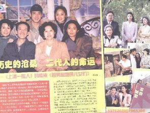 96女和91男,跨越年龄的甜蜜邂逅”