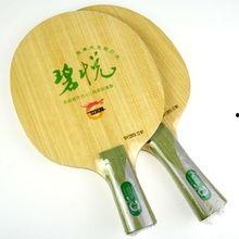 乒乓球底板91克多少钱,性价比之选一探究竟”