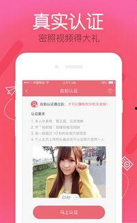 91直播视频直播网站,畅享精彩视频直播的全新体验之旅